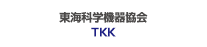 東海科学機器協会
