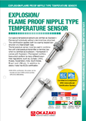 Explosion/Flame Proof Nipple Type Temperature Sensor Image