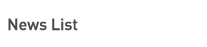 News List