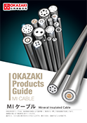 MIケーブルの画像