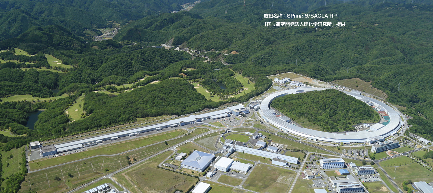 SPring-8/SACLA HP